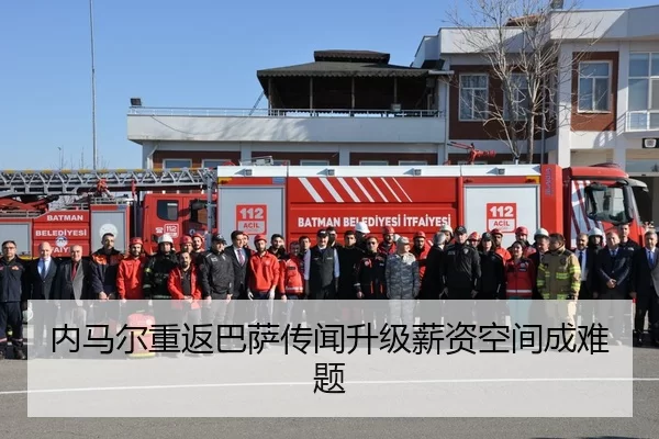 内马尔重返巴萨传闻升级薪资空间成难题